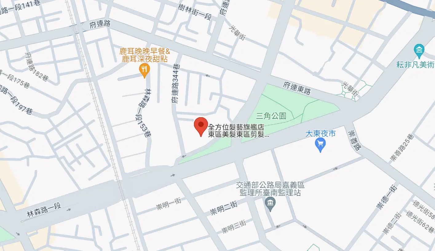 全方位髮藝旗艦店地址